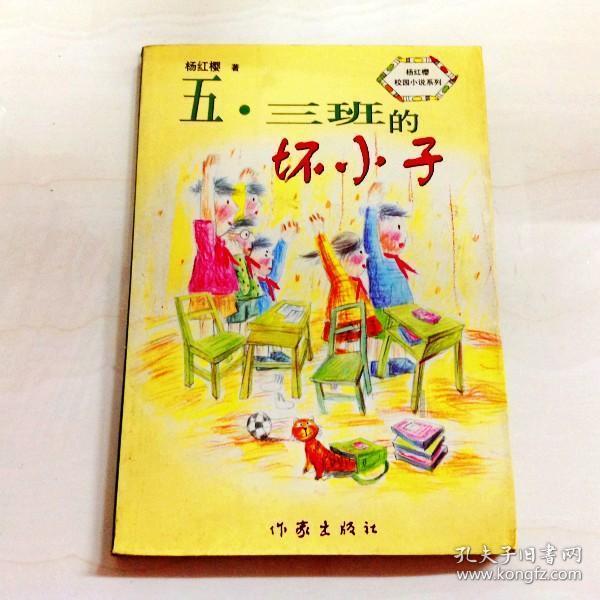 救援受困的老虎