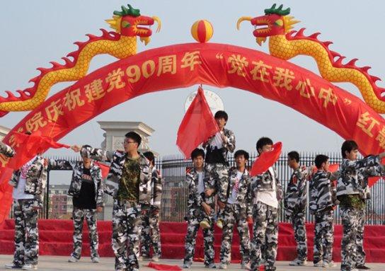 洪潮之焰