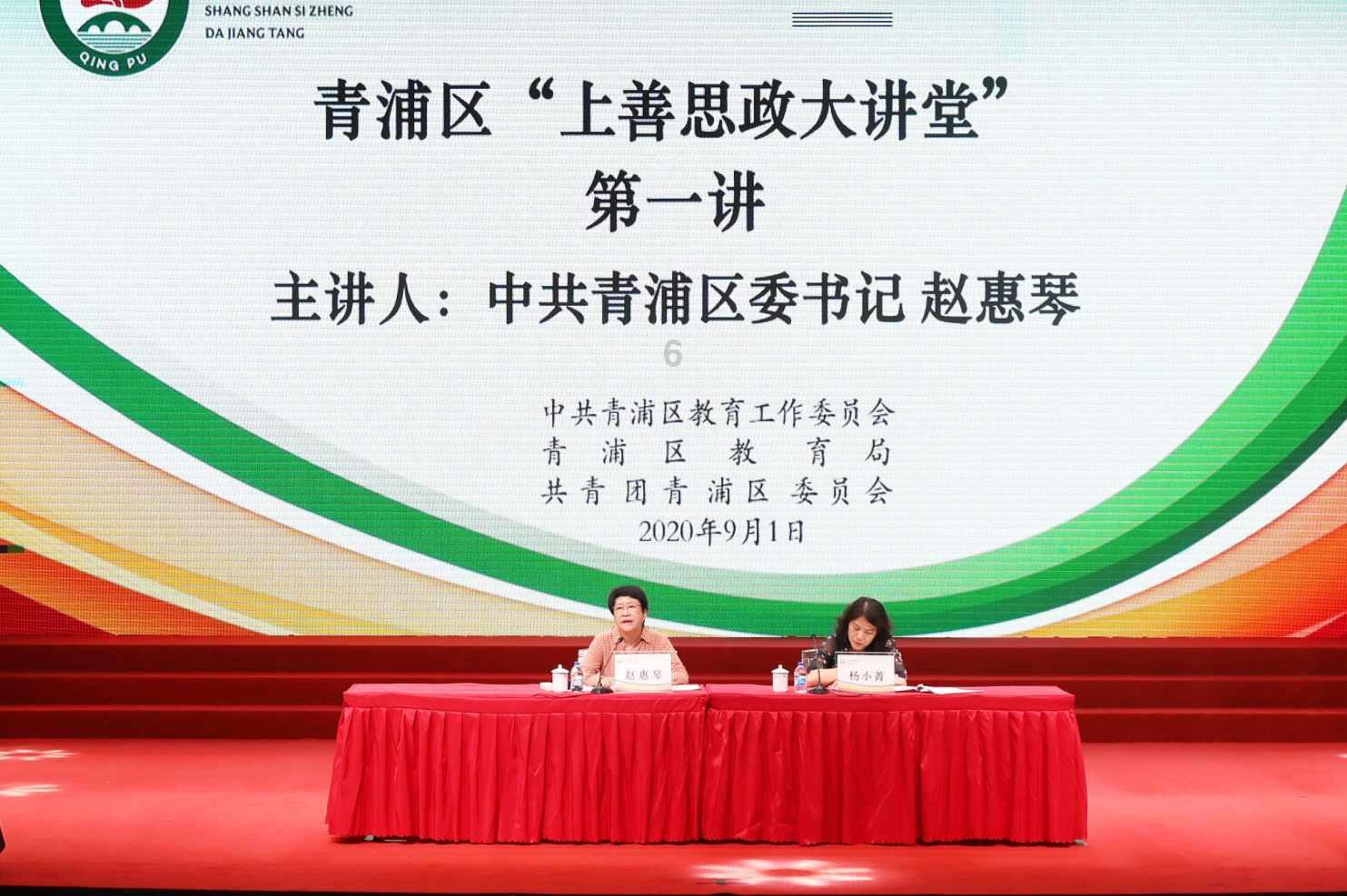 爱的魔力