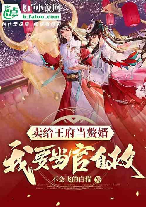 云雾高塔之重生